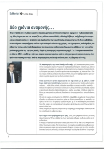 page prev