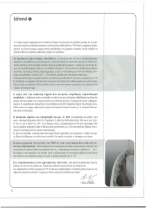 page next