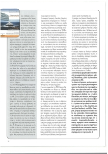 page next