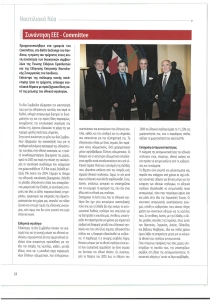 page prev