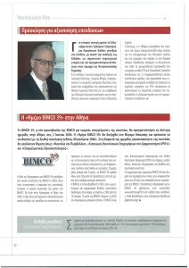 page prev