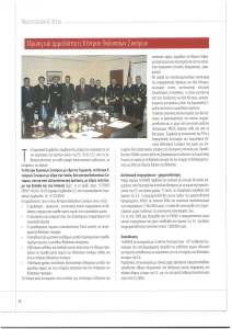 page prev