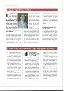 page prev