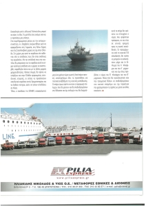 page prev