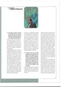 page next