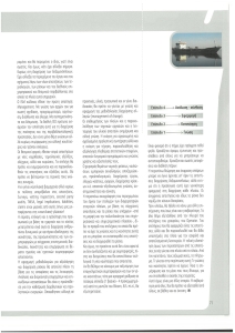 page next