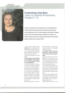 page prev
