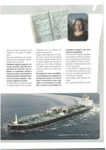 page next