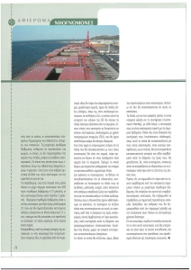 page prev