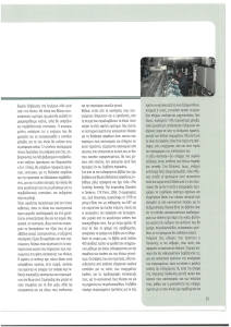page next
