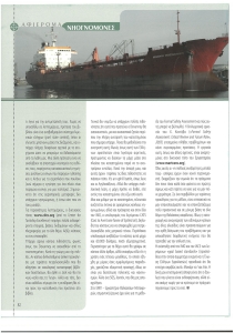 page prev