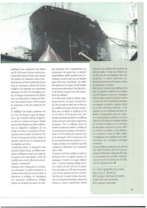 page prev