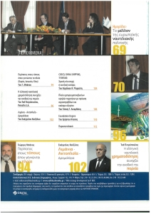 page prev