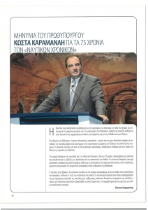 page prev