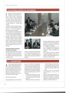 page prev