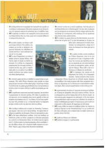 page prev