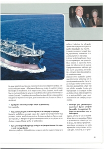 page prev