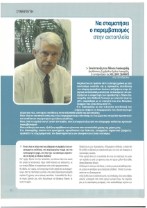 page prev