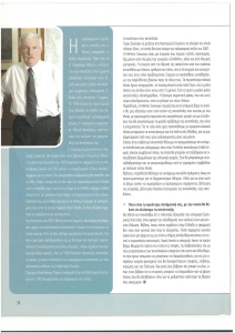 page prev