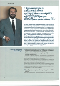 page prev
