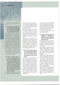 page next