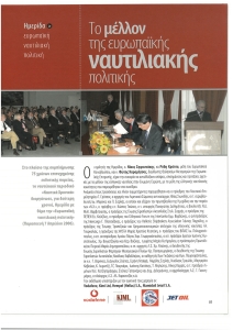 page prev