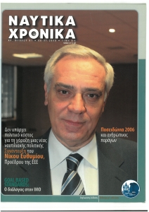 page next