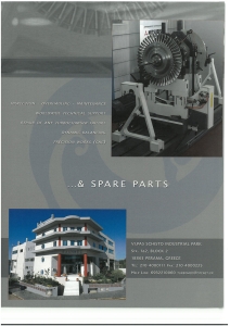 page next