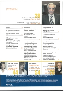 page prev