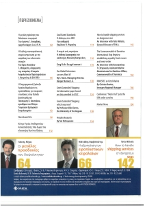 page prev