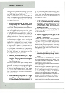page prev