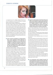 page next