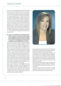 page prev
