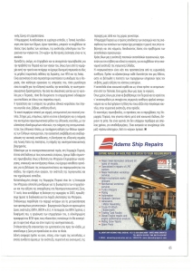 page prev