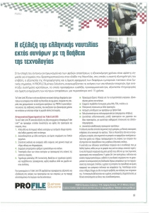 page prev