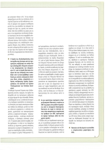 page next