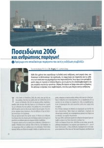 page prev