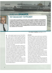 page prev