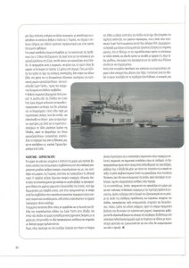 page prev