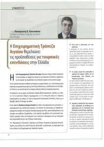 page prev