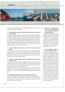page prev