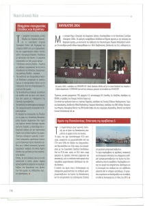 page prev