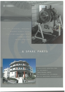 page next