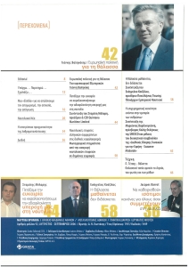 page prev