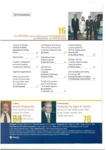 page prev