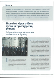 page prev