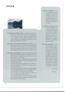 page next