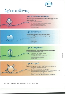 page prev