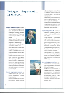 page prev