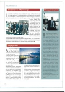 page next